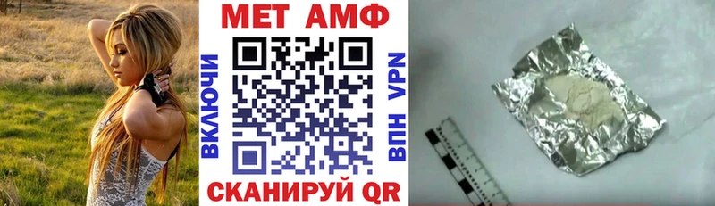 ОМГ ОМГ ссылка Шлиссельбург АМФ VHQ