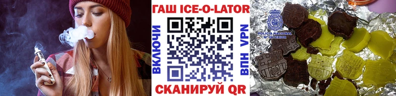 Гашиш убойный  blacksprut ссылка  Шлиссельбург 