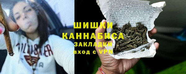 ПСИЛОЦИБИНОВЫЕ ГРИБЫ Бугульма