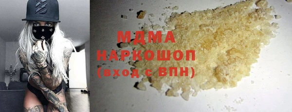 ПСИЛОЦИБИНОВЫЕ ГРИБЫ Бугульма