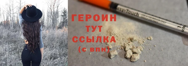 спиды Бронницы