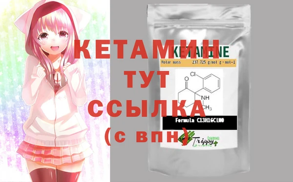 ПСИЛОЦИБИНОВЫЕ ГРИБЫ Бугульма