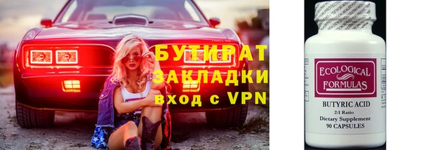 спиды Бронницы