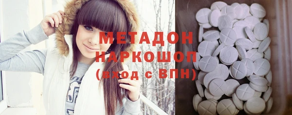 ПСИЛОЦИБИНОВЫЕ ГРИБЫ Бугульма