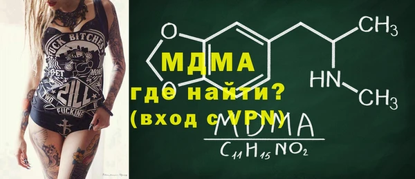 Альфа ПВП Бородино
