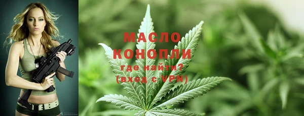 ПСИЛОЦИБИНОВЫЕ ГРИБЫ Бугульма