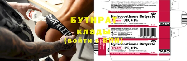 Альфа ПВП Бородино