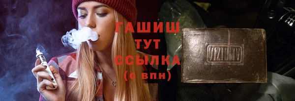спиды Бронницы