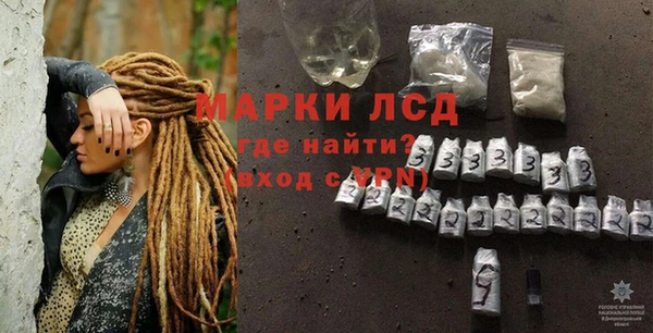 спиды Бронницы