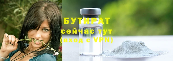 спиды Бронницы