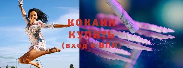ПСИЛОЦИБИНОВЫЕ ГРИБЫ Бугульма