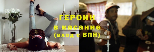 спиды Бронницы