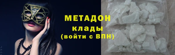 ПСИЛОЦИБИНОВЫЕ ГРИБЫ Бугульма