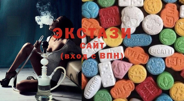 Альфа ПВП Бородино