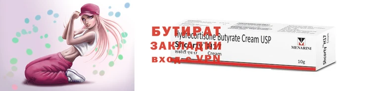 Альфа ПВП Бородино