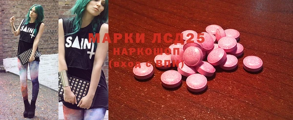 ПСИЛОЦИБИНОВЫЕ ГРИБЫ Бугульма