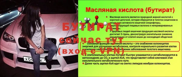 ПСИЛОЦИБИНОВЫЕ ГРИБЫ Бугульма