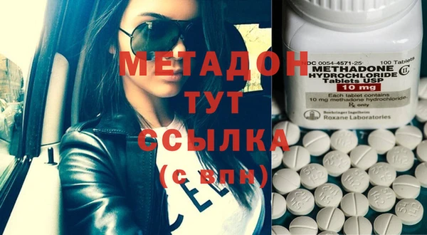 Альфа ПВП Бородино