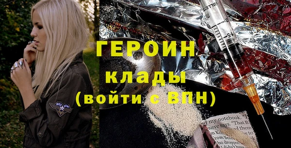 Альфа ПВП Бородино