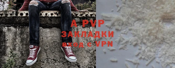спиды Бронницы