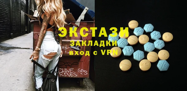 ПСИЛОЦИБИНОВЫЕ ГРИБЫ Бугульма