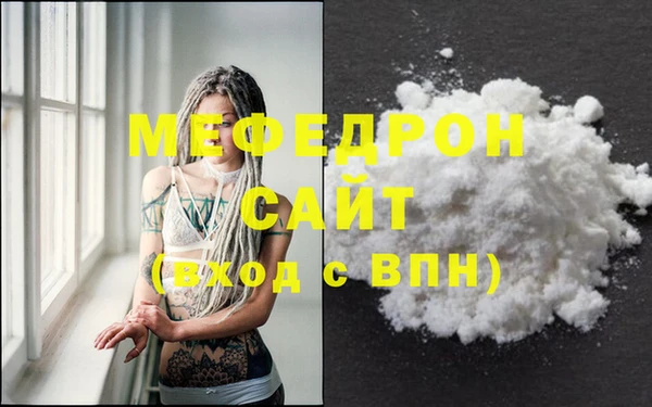 ПСИЛОЦИБИНОВЫЕ ГРИБЫ Бугульма