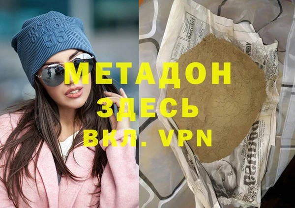 ПСИЛОЦИБИНОВЫЕ ГРИБЫ Бугульма