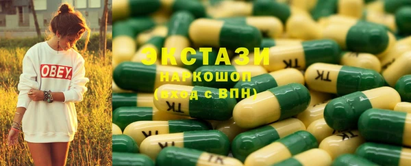 ПСИЛОЦИБИНОВЫЕ ГРИБЫ Бугульма