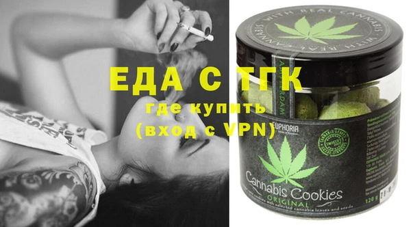ПСИЛОЦИБИНОВЫЕ ГРИБЫ Бугульма