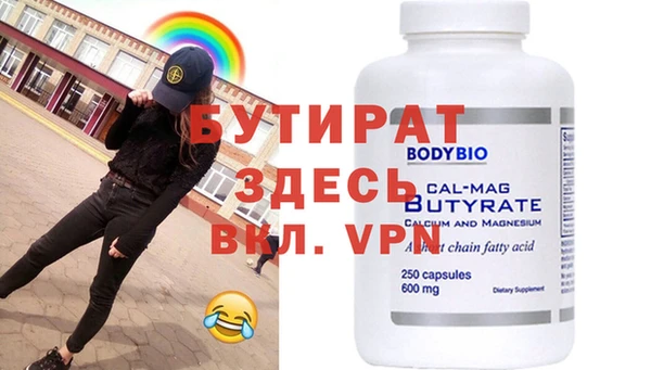 спиды Бронницы