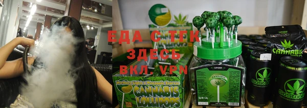 Альфа ПВП Бородино