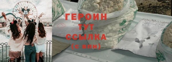 спиды Бронницы
