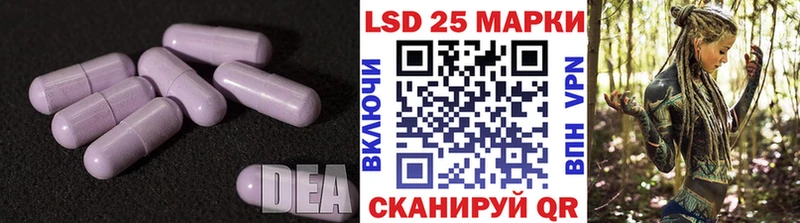 LSD-25 экстази ecstasy  МЕГА как войти  Шлиссельбург 