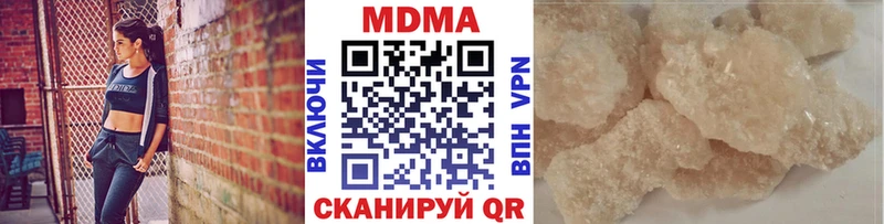 MDMA кристаллы  цены   Шлиссельбург 