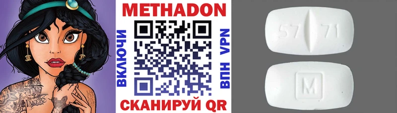закладка  blacksprut маркетплейс  Метадон кристалл  Шлиссельбург 