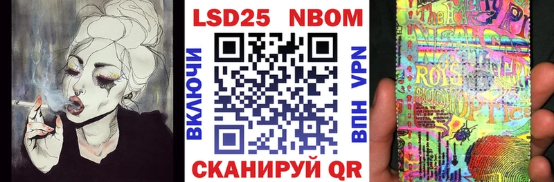 Наркотические марки 1,8мг Шлиссельбург