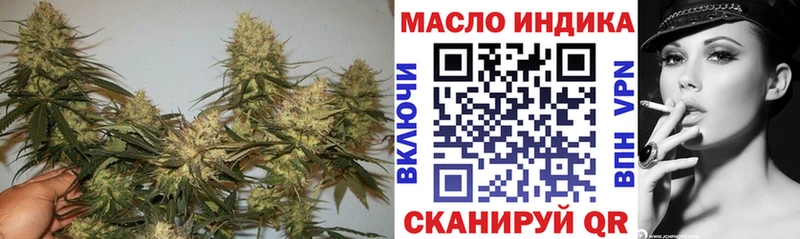 где купить наркоту  shop официальный сайт  ТГК концентрат  Шлиссельбург 